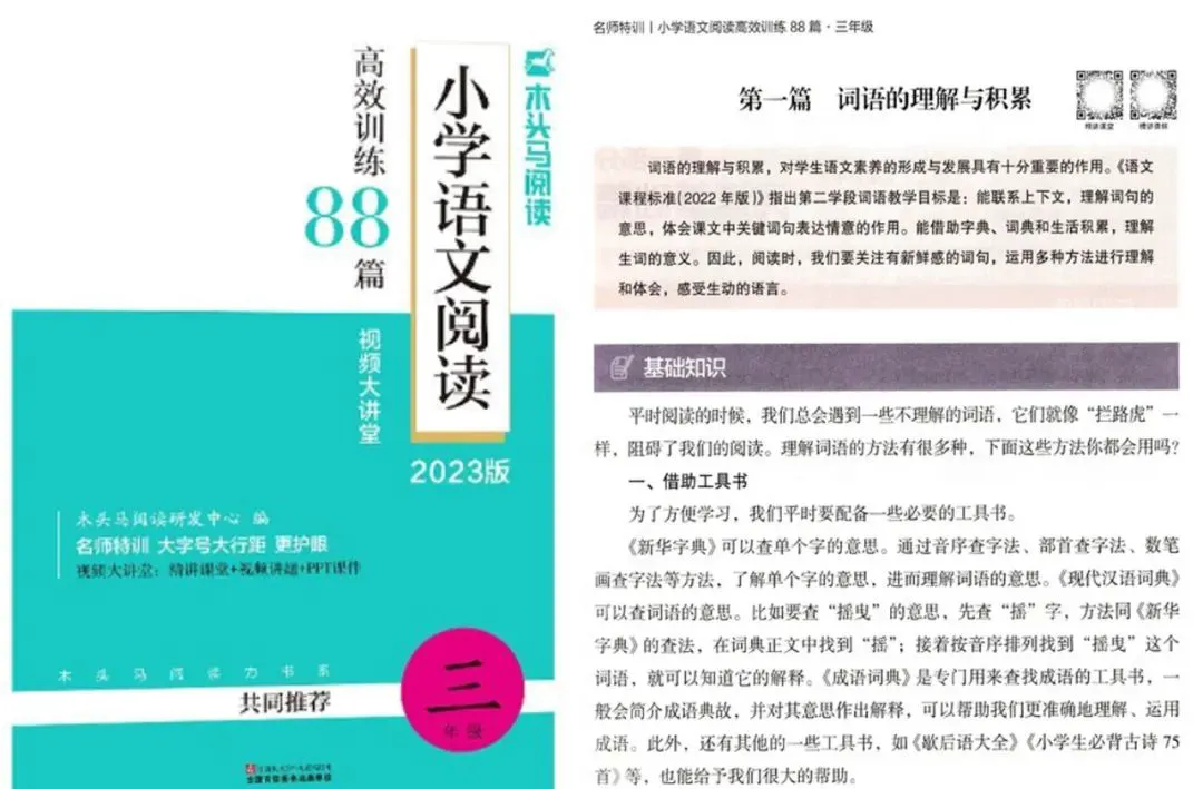 参加杯赛期间如何合理安排饮食和休息_1