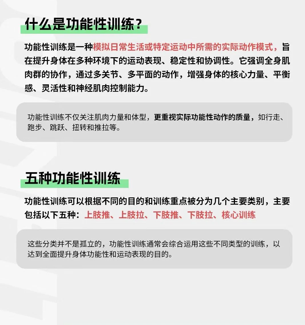 哪里能找到一对一的篮球训练指导_0