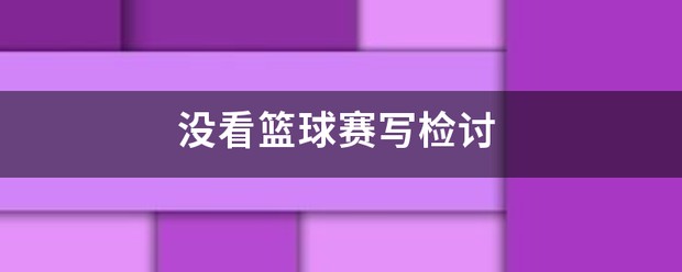 为什么<a href=